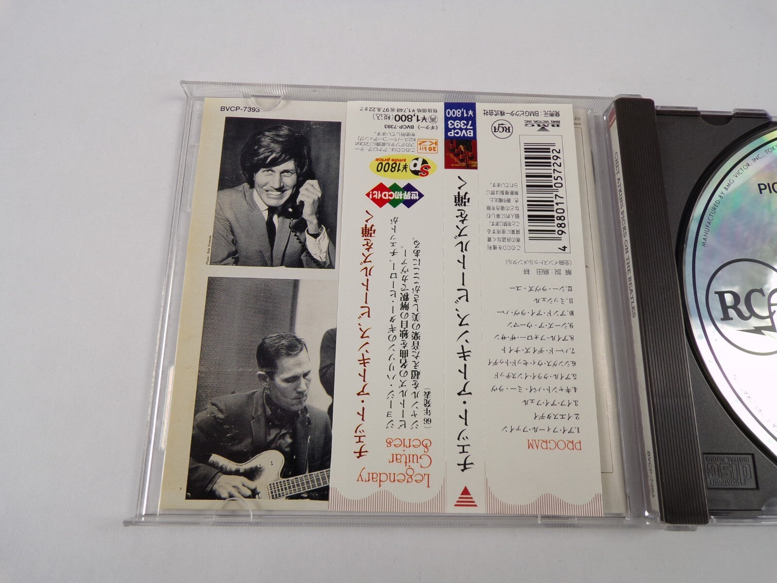 Chet Atkins Picks On The Beatles I Feel Fine If I Fell Yesterday CD#26