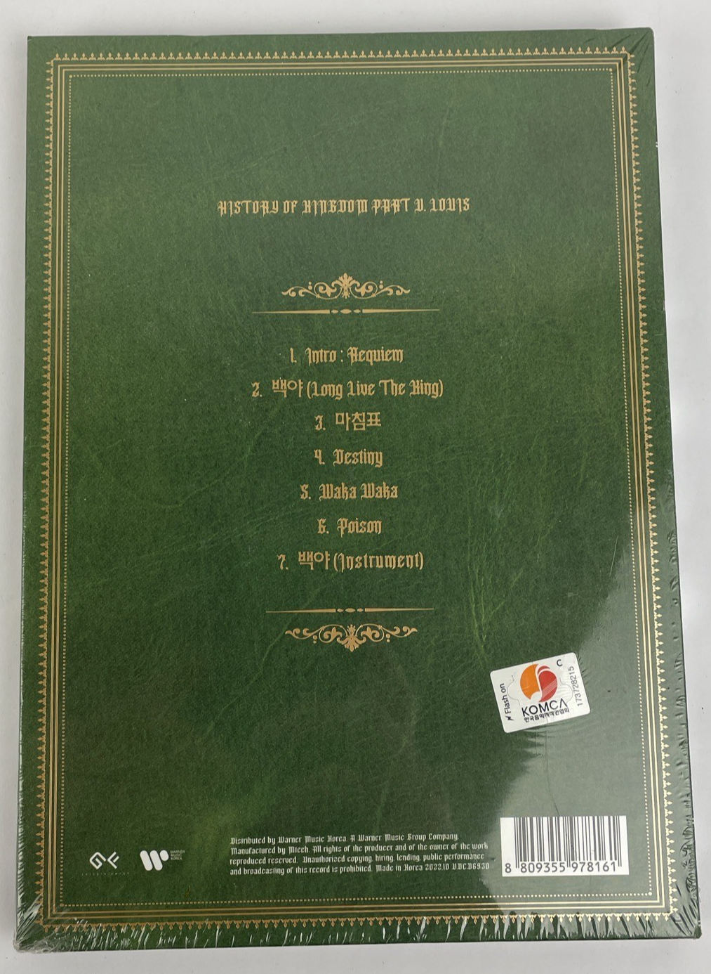 KINGDOM [History Of Kingdom : PartⅤ.Louis] PORTRAIT Ver. CD+Book+Lenticular+Card