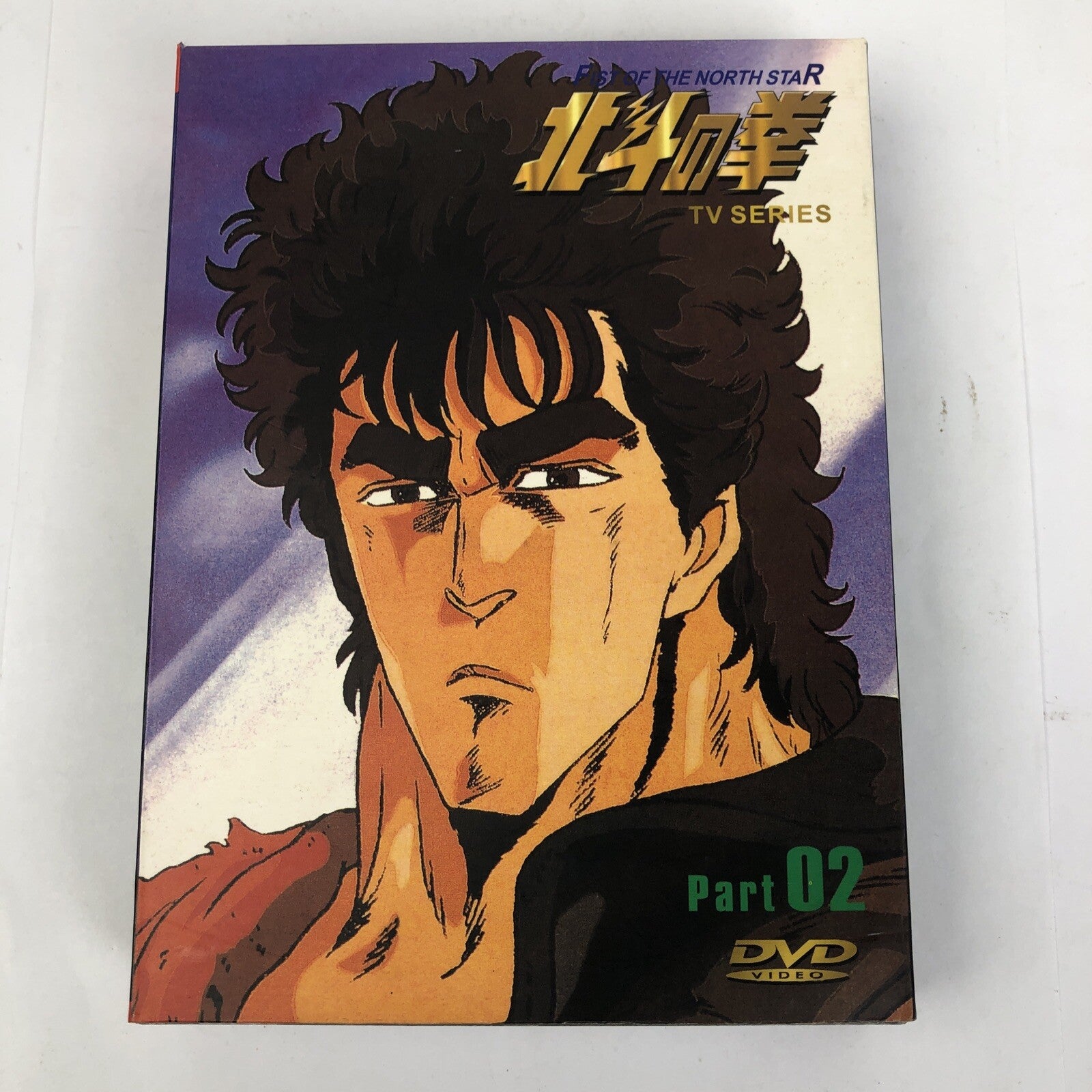 Fist of the North Star TV Series Collection Part 2 (DVD, 2013) # 7, 8, 9, 10, 11