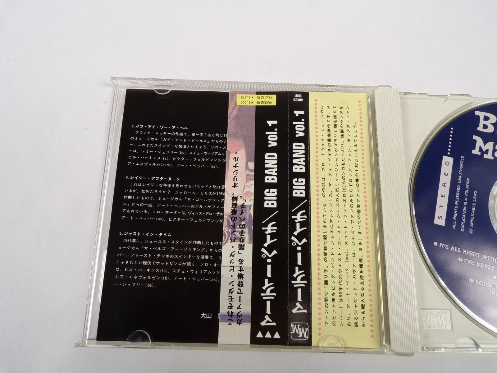 Marty Paich Big Band Vol 1 Its All Right With Me Lazy Afternoon CD#60