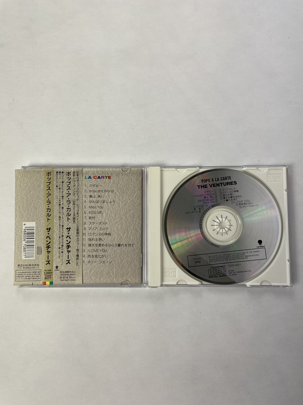 The Ventures- Pops A La Carte CD Rare Japanese Import     #8