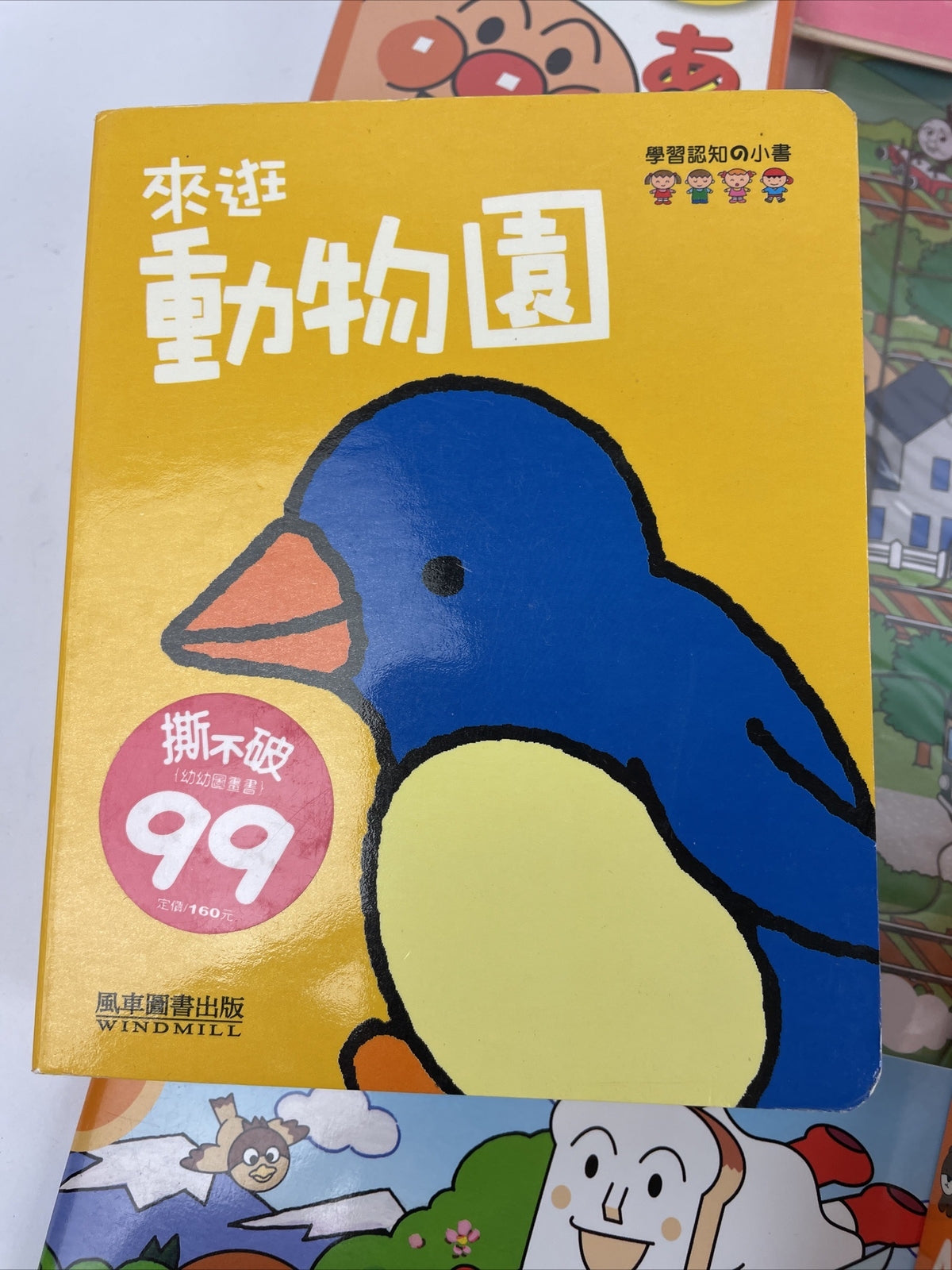 Japanese Children's Interactive Learning Books Puzzle Cards + Way More LOOK
