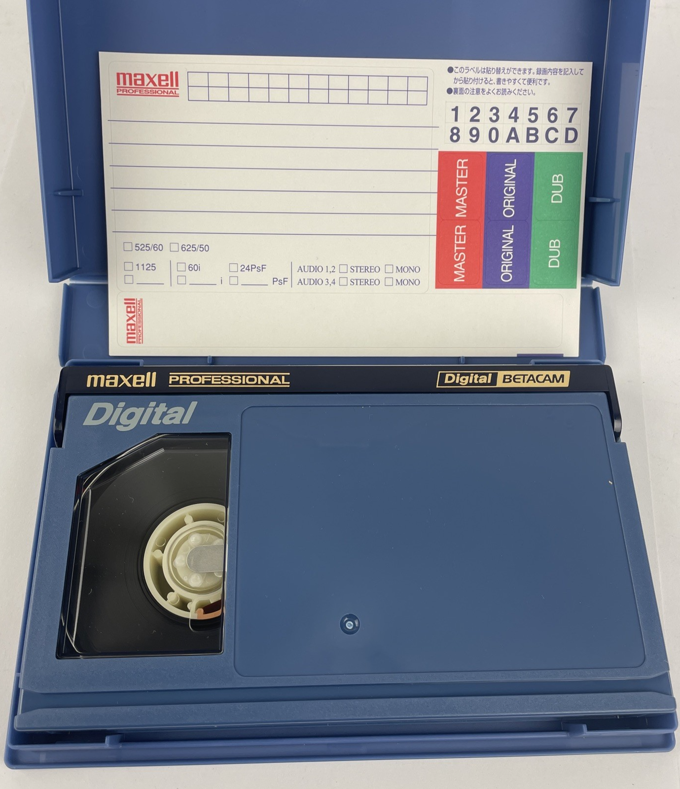 maxell PROFESSIONAL Digital Betacam Beta Cam 32 Maxell B-D32 640ft - Box of 10