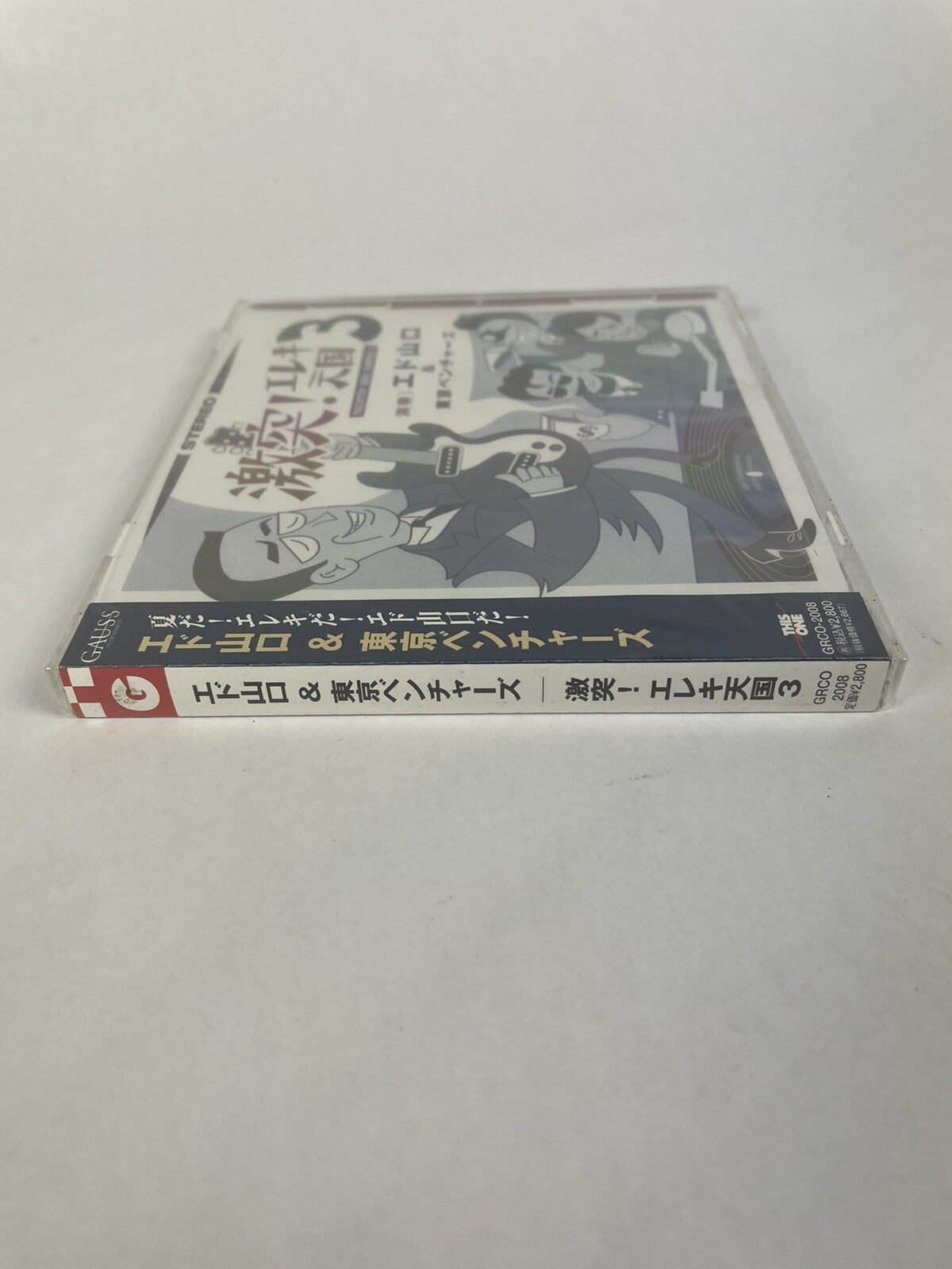GEKITOTUS! ELEKI TENGOKU 3 CD Rare Sealed   #8