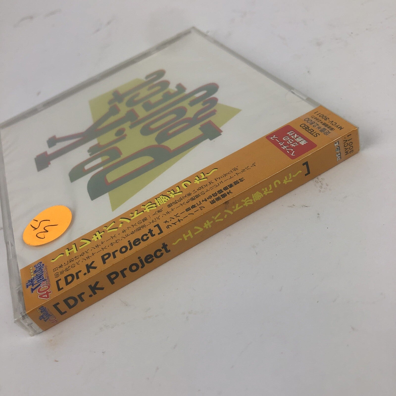 DR. K PROJECT VENTURES Japan 1999 Brand New SEALED Japanese Release JASRAC #5