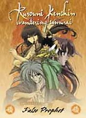 False Prophet [DVD, 631595200324] Rurouni Kenshin - Wandering Samurai Mint Disc