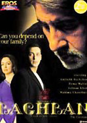 Baghban - DVD Video Collectors Edition Ravi Chopra VERY GOOD COND. USA SHIPPING